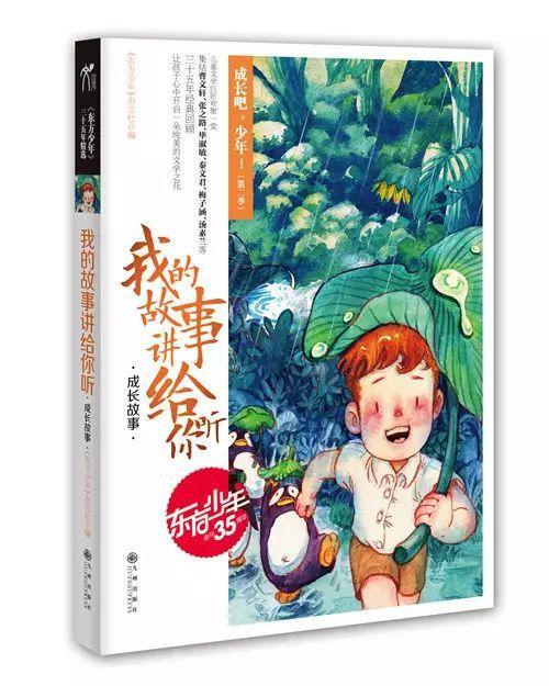 质量效应：仙女座