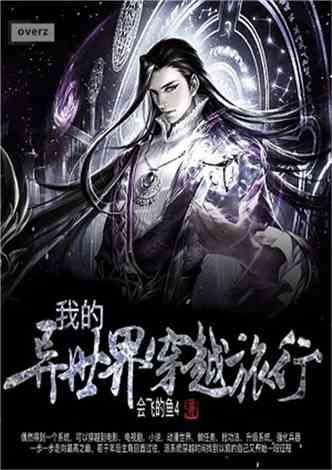 东方资管拟处置福州冠达明债权资产 涉及三盛·滨江悦项目