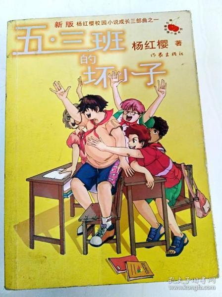 火柴人拯救大冒险