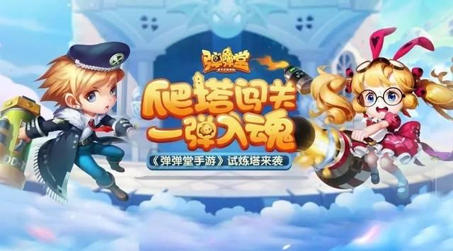辐射避难所