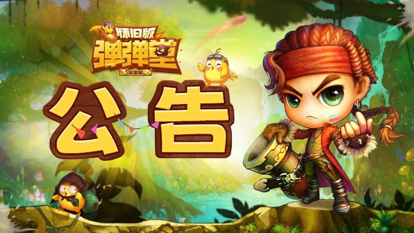 罗马2：全面战争