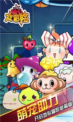 春雨直播app