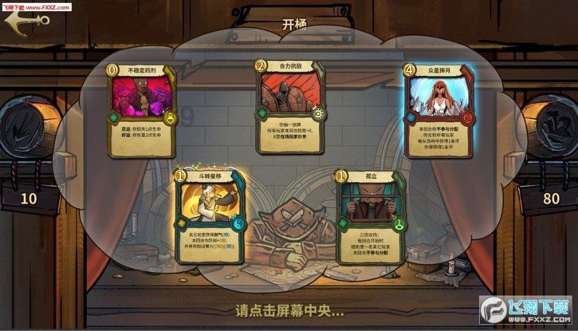 逃离黑白系房屋