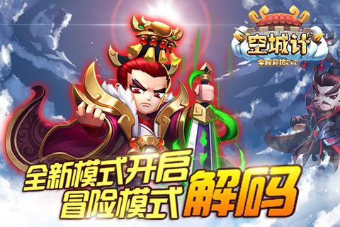 他是谁？？游戏画面