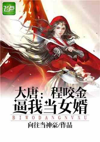 曼晚：汉尼拔租借加盟塞维仅2周便陷入困境
