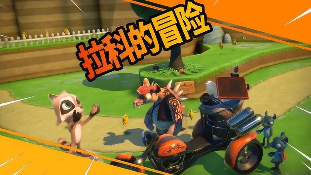 在校生逃脱