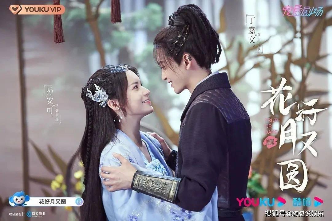 大无名森林逃生