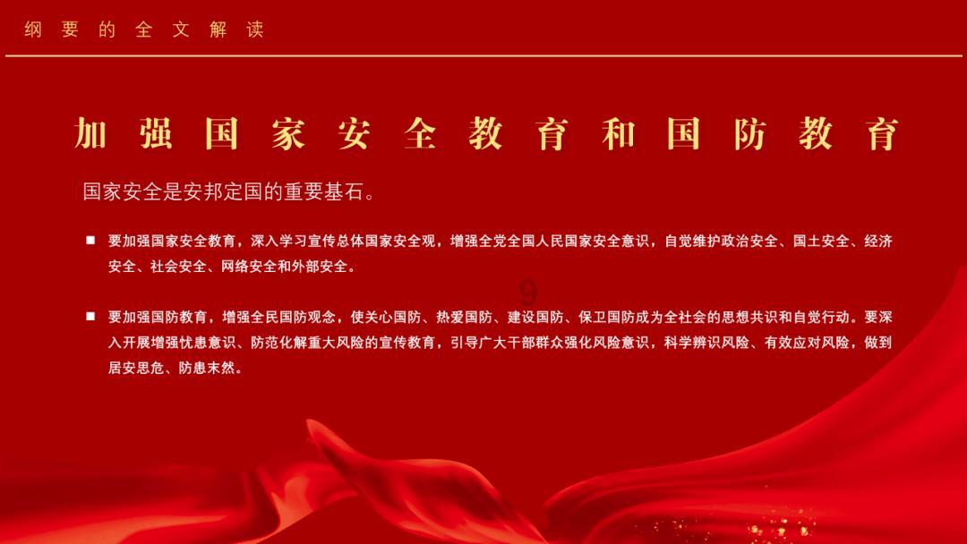 孤岛惊魂原始杀戮