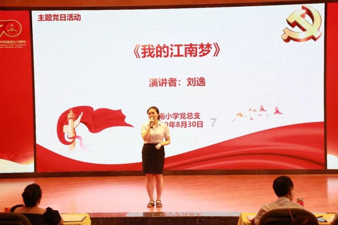 小艾比当海军
