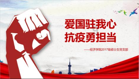 蓝色小球入袋