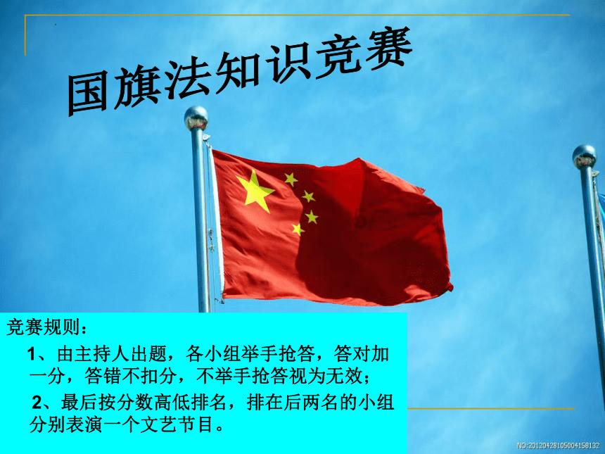空军战斗