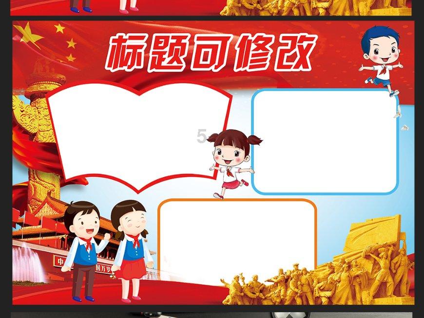 超级表现！西甲黑马6分钟逆转，乌克兰中锋戴帽追平贝林厄姆