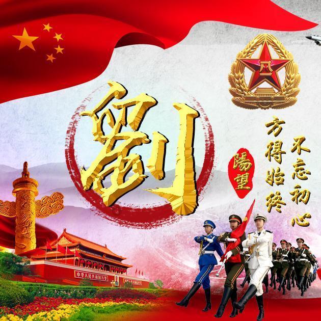 历史杂谈-“秦晋之好”如何转为秦晋世仇的？