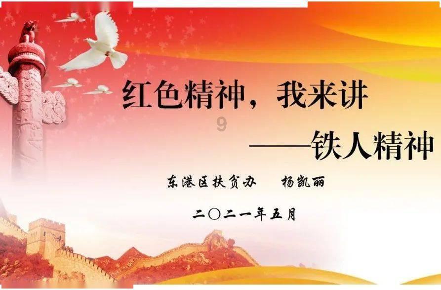 消防车填颜色