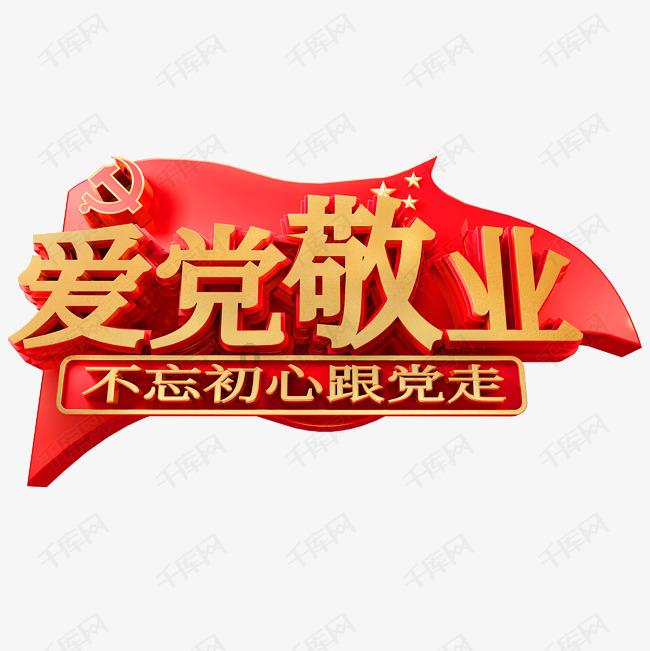 尤卡大莱莉冒险