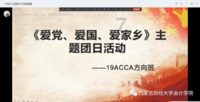 蛇蛇争霸