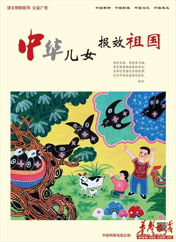 江苏扬州千余只红嘴鸥现身渔场