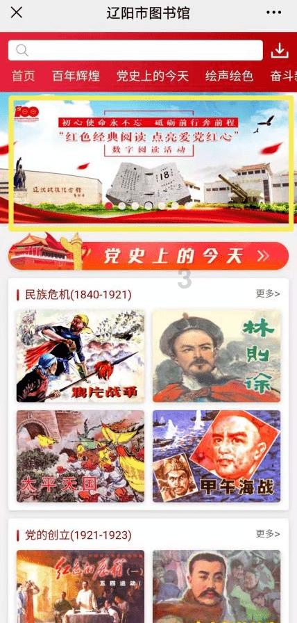 零食小铺:满满的营养美味