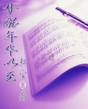 果果大作战
