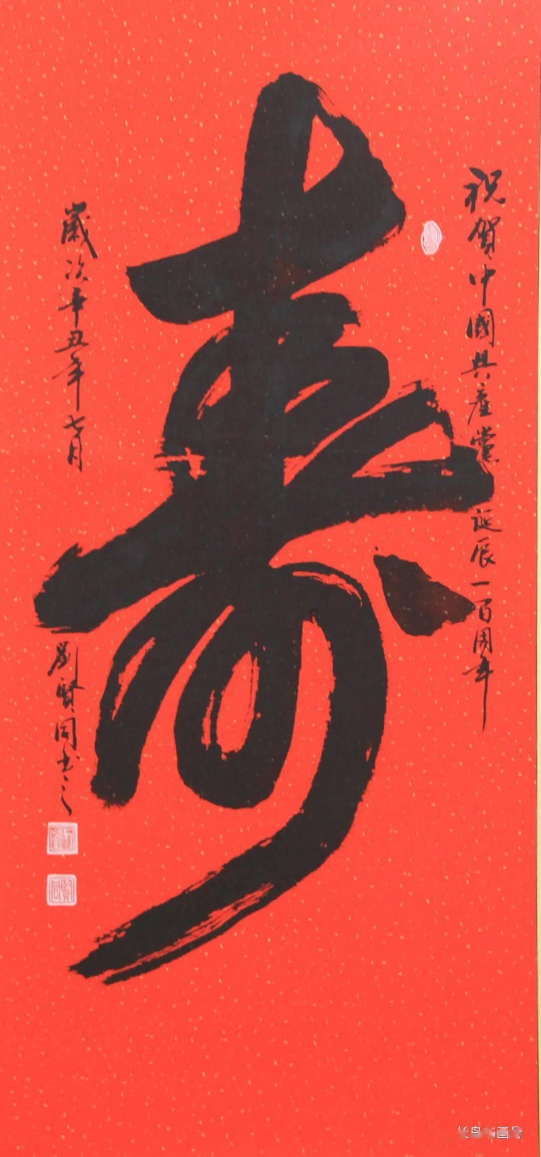 热血无赖