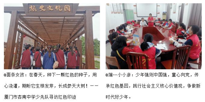 熊猫安安冒险记