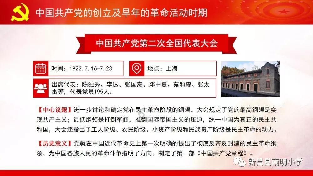 “包工头”县长受贿数千万自称肠子都悔青:上午拿了钱下午全县都知道了