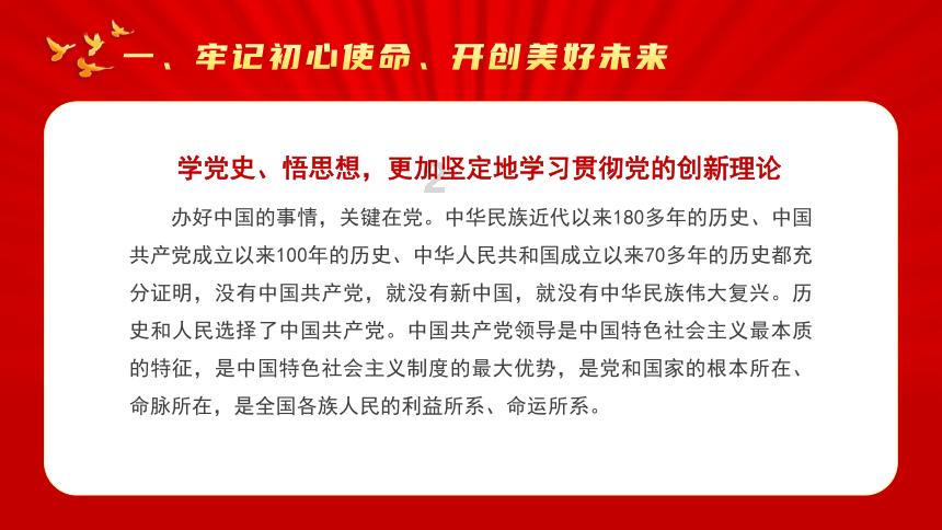 第八届中国残疾人冰雪运动季冬季特奥项目推广活动暨吉林省主场活动启动仪式在长春市举行
