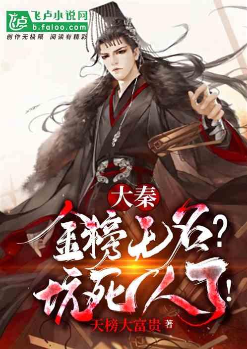 榜样领前行,优秀伴成长——古寨小学举行2023-2024第一学期期末表彰典礼