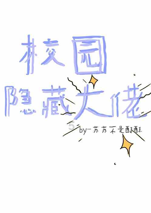 世之冤若此，何恨也：从“荷花冤案”分析晚明官场环境和庭审制度