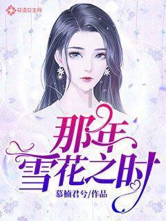 篮球全明星赛2